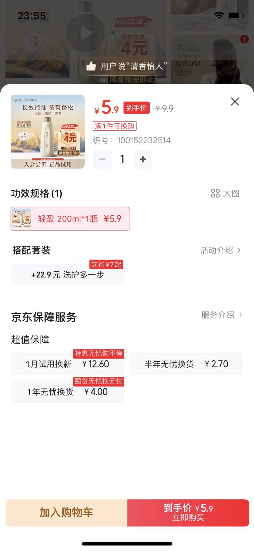 ϵ ӯϴˮװ200gƿ ɳ־ɱЯŻ֤