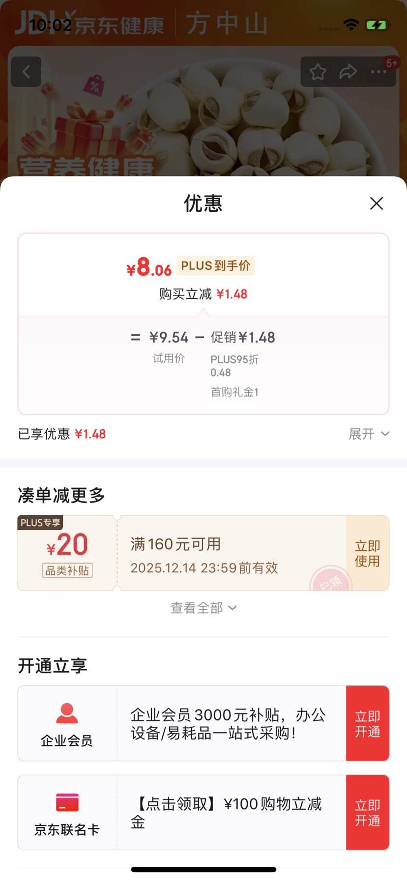 ɽ  250g/ƿ ͨĥƤɻȥо̶Ż֤