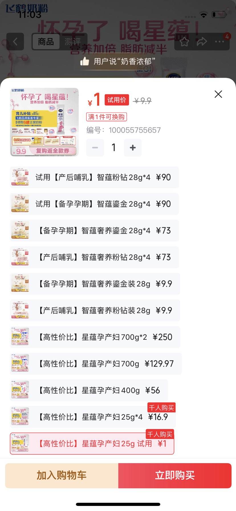 �ɺ� �����в����̷� 0�� 25�� �Ż�֤��