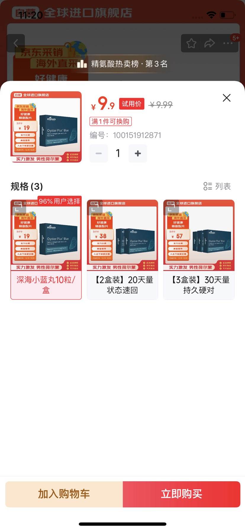 �ý���goodhealthĵ�þ�����򺾫����пƬ�����̾���׳��ʿ10���Ż�֤��