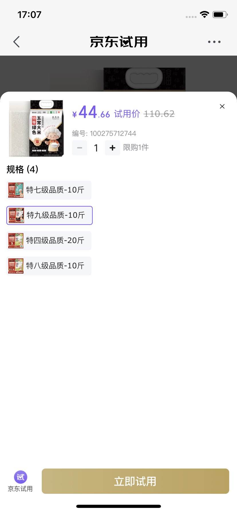 ������ũ���� 2025������ �ص� �峣���� ������2�� �������� ��������10���Ż�֤��