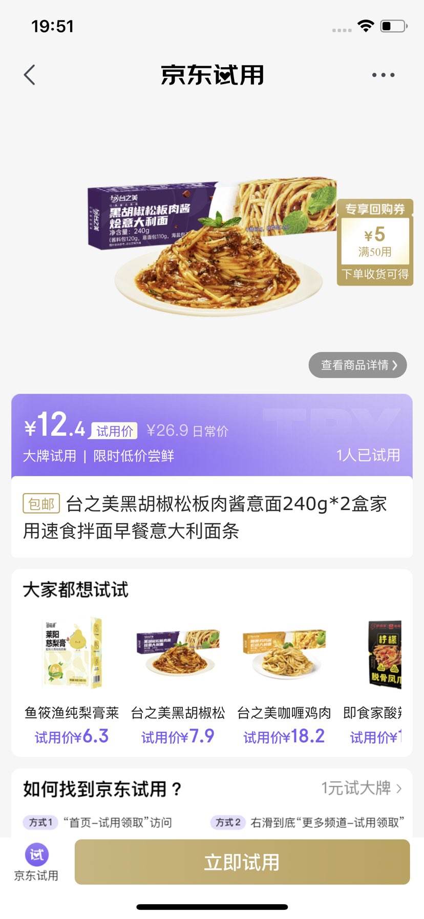 ̨֮�� �ں����ɰ��⽴����240g*2���Ż�֤��