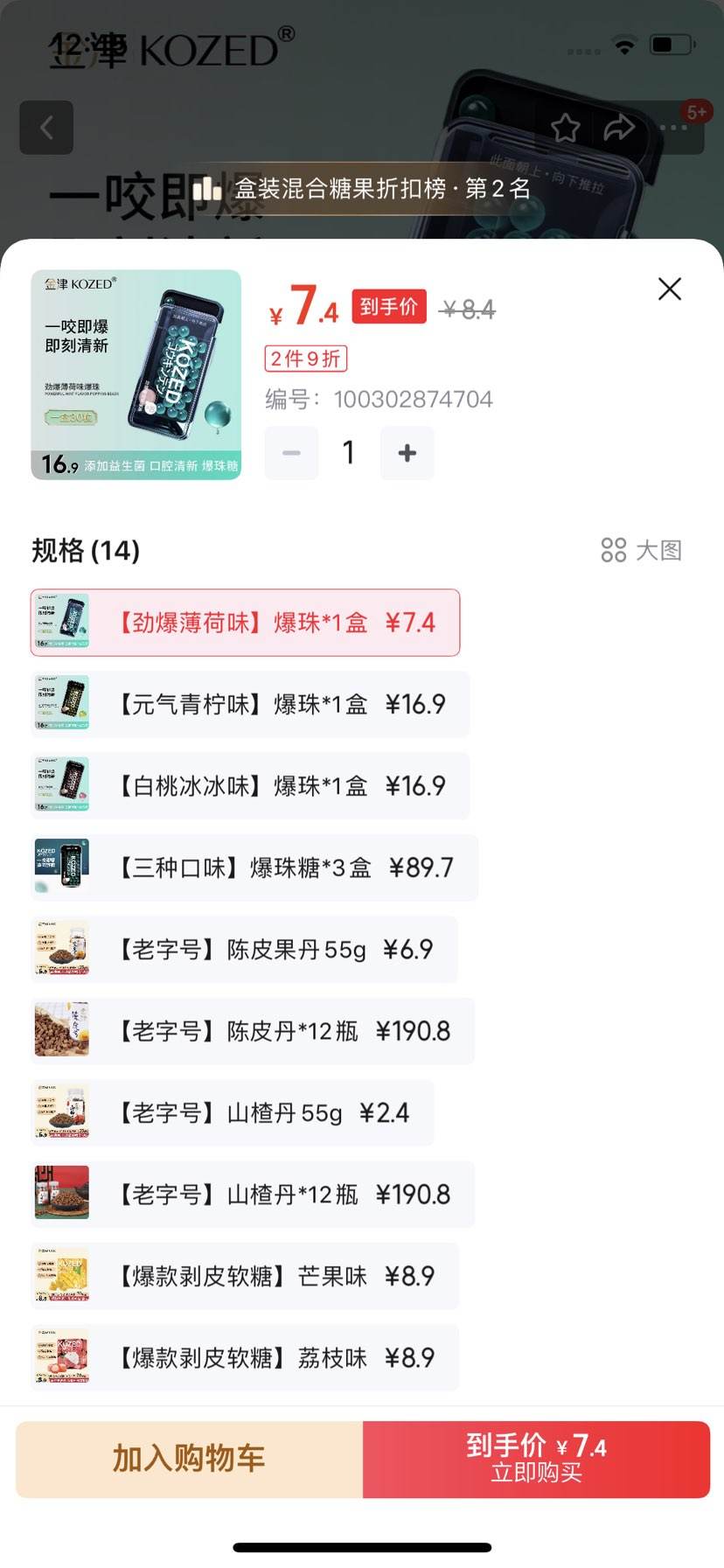 ���KOZED������������ ����ζ30����Яװ�Ż�֤��