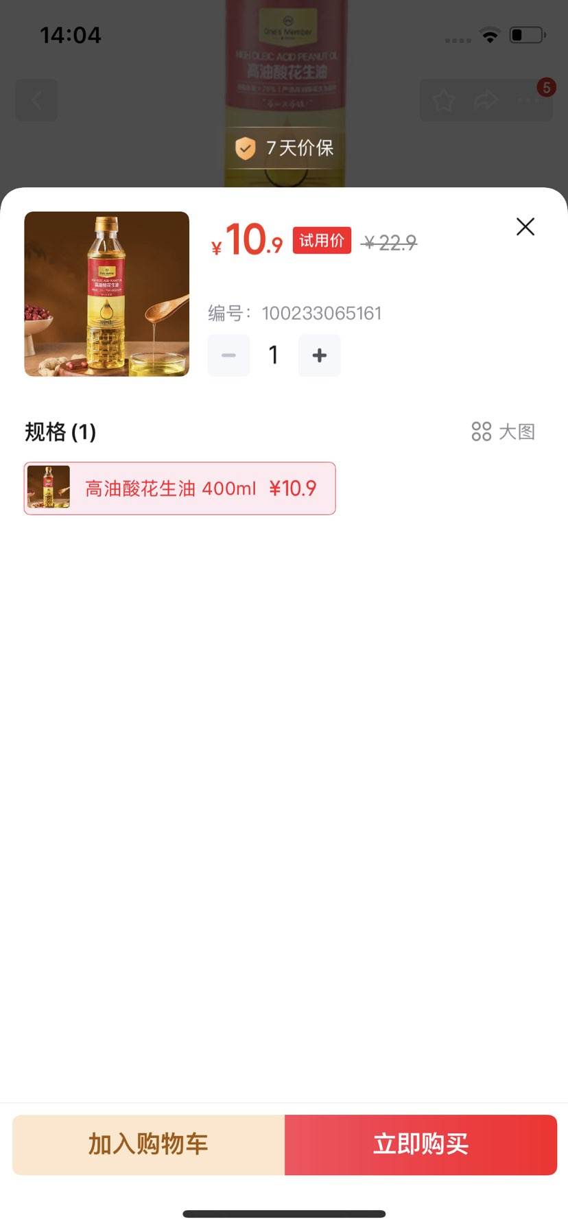 1�Ż�Ա�걣�滨���͸����Ứ���� 400ml ���Ậ����75% �䵪�����Ż�֤��