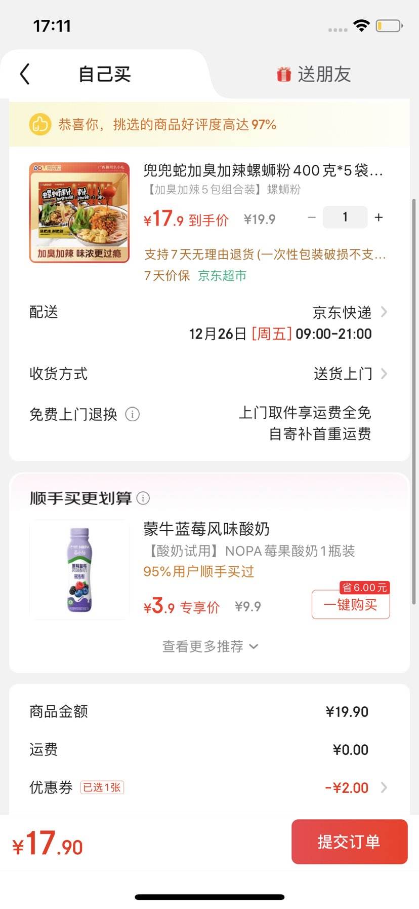 ������ �ӳ��������Ϸ�400��*5�����������ز��Ż�֤��