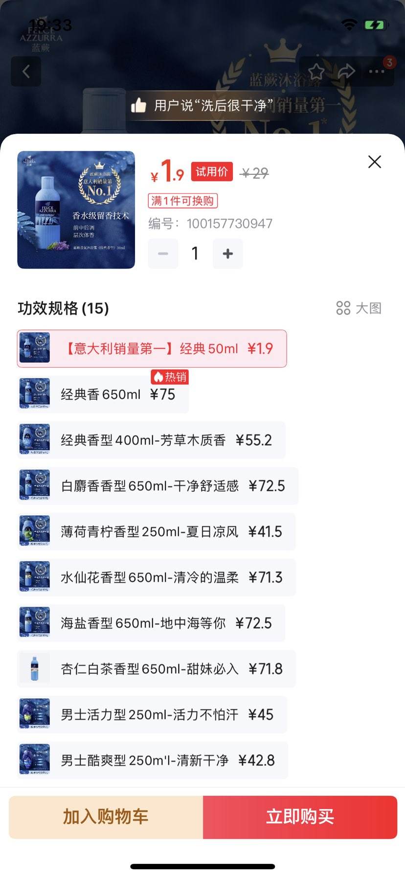 ��ާ��FELCE AZZURRA�������ԡ¶���������ͣ�50ml ��Ů��ˬ�־���������װ�Ż�֤��