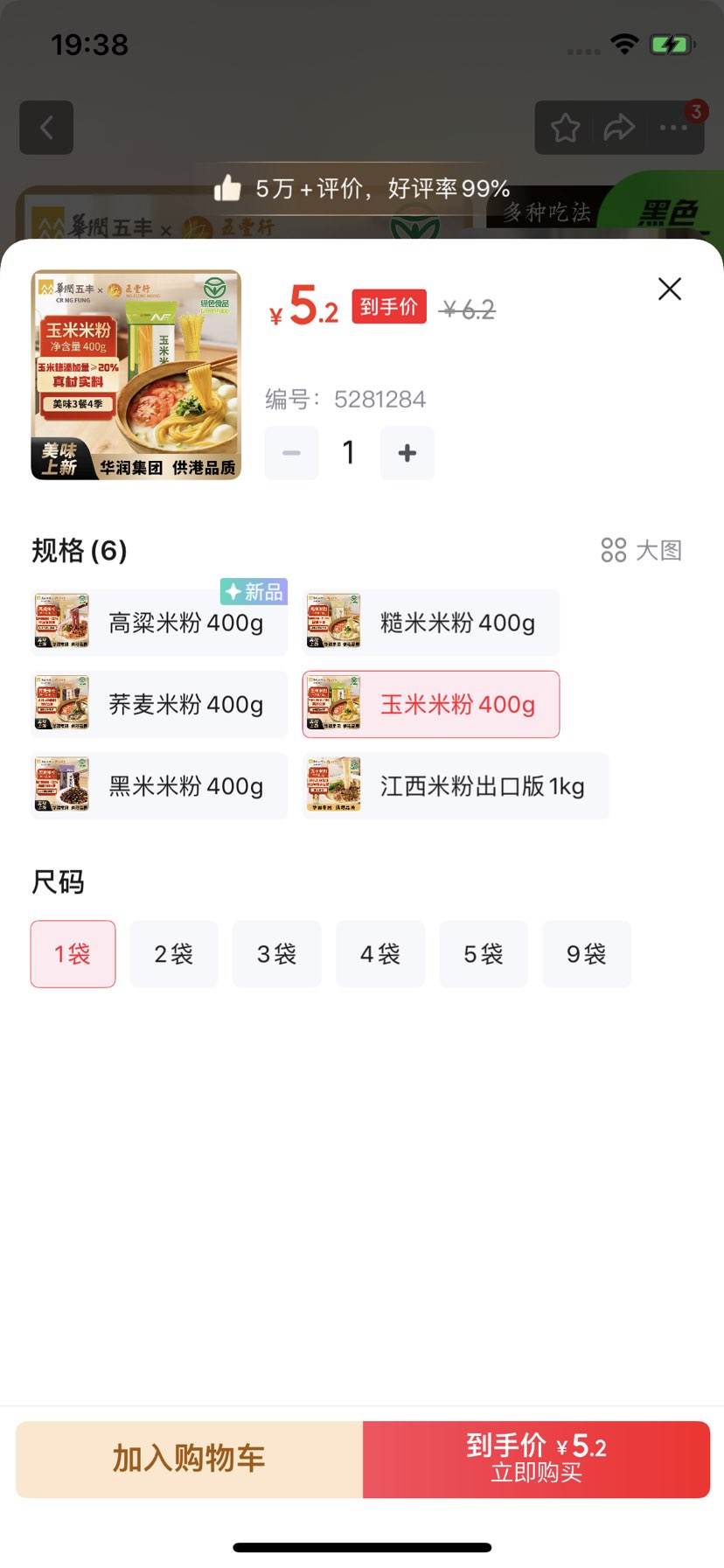 ��� �����׷�400g ��ȴ��������׷�������ɫ��������ϸ���Ż�֤��