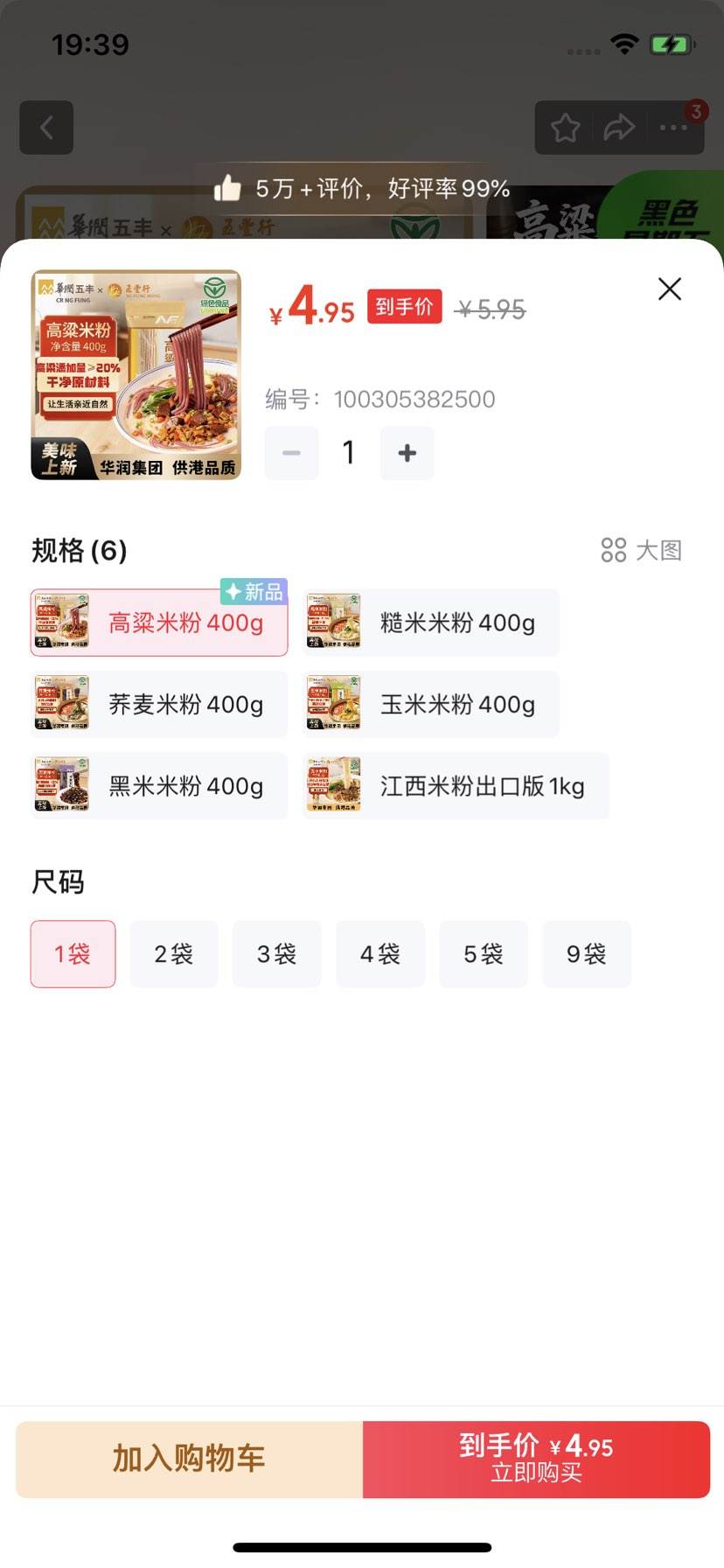 ��� �����׷�400g ��ȴ��������׷����ߴ�����ɫ������֬�Ż�֤��