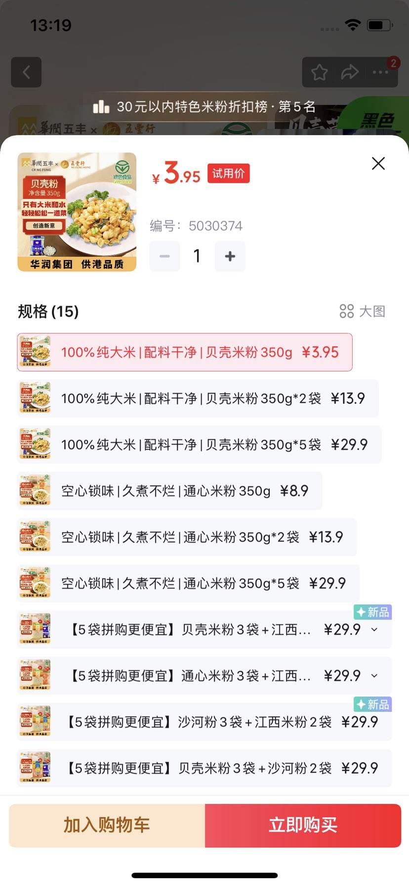 ��� �����׷�350g �Ż�֤��