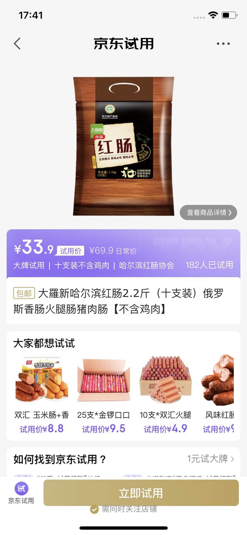 ���_�� �������쳦2.2�ʮ֧װ������˹�㳦���ȳ����⳦���������Ż�֤��