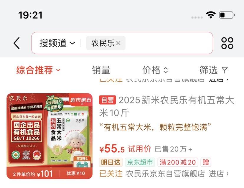 ũ����2025������[�л�ʳƷ �峣����]��������10���Ż�֤��