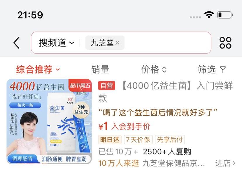 ��֥�� ����������� 4000�ڳ��˵�����θ������������Ⱥ�Ż�֤��