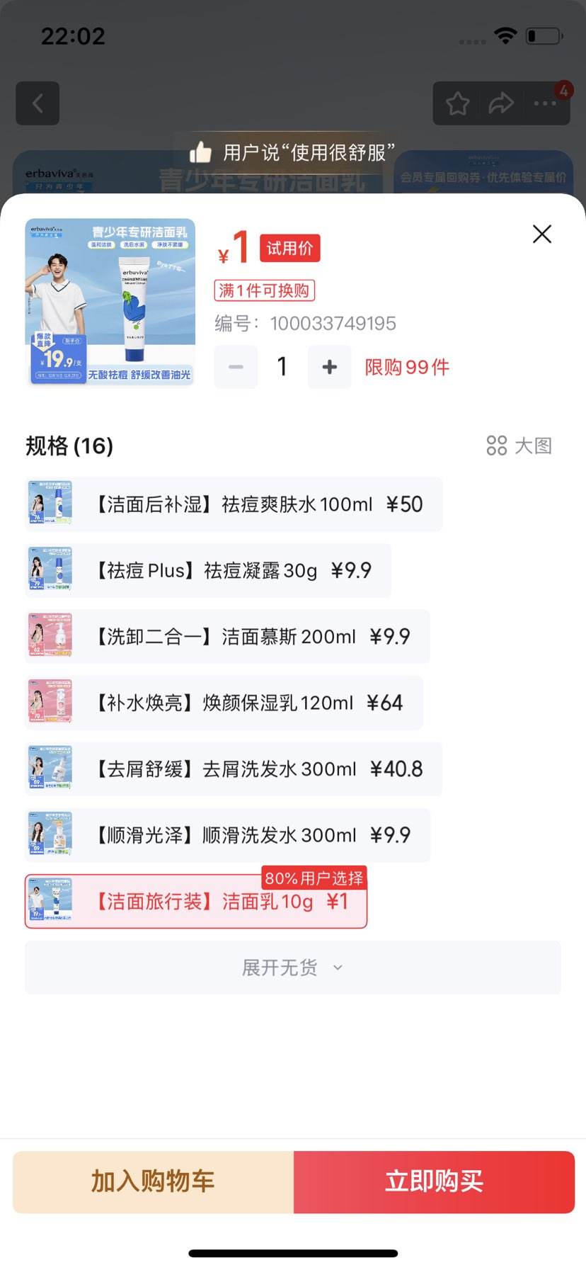 ����ޱ������������ഺ�������������13-18���������Ů10g����װ�Ż�֤��