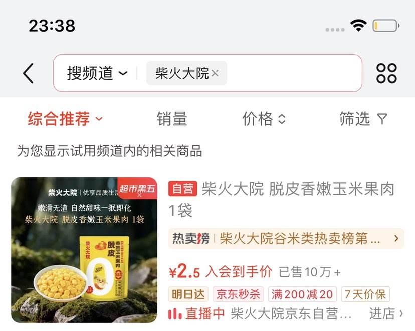 ����Ժ ��Ƥˮ���������� 1�� �䵪С��װ ������ʳ ȥƤ���� ��ʹ����Ż�֤��