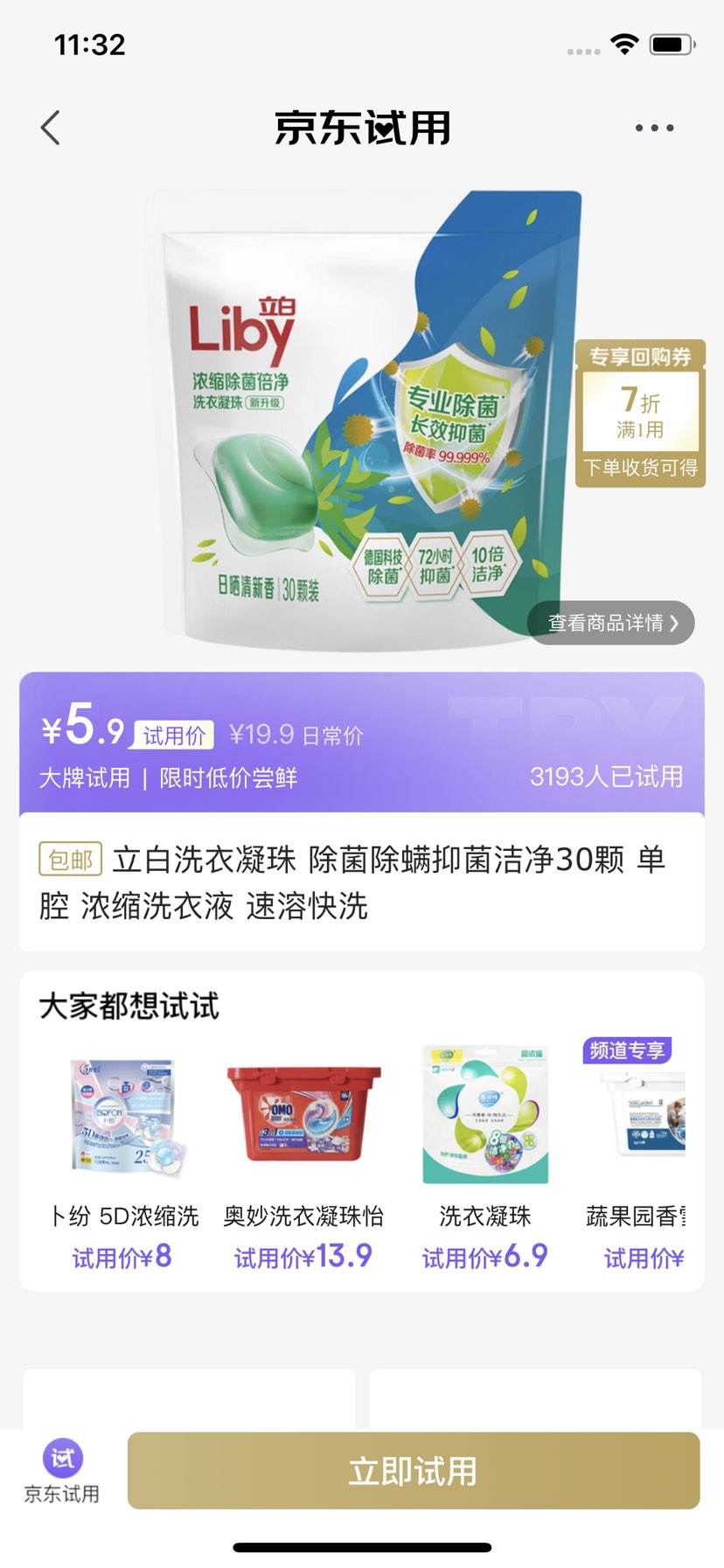 ����ϴ������ ���������־��ྻ30�� ��ǻ Ũ��ϴ��Һ ���ܿ�ϴ�Ż�֤��