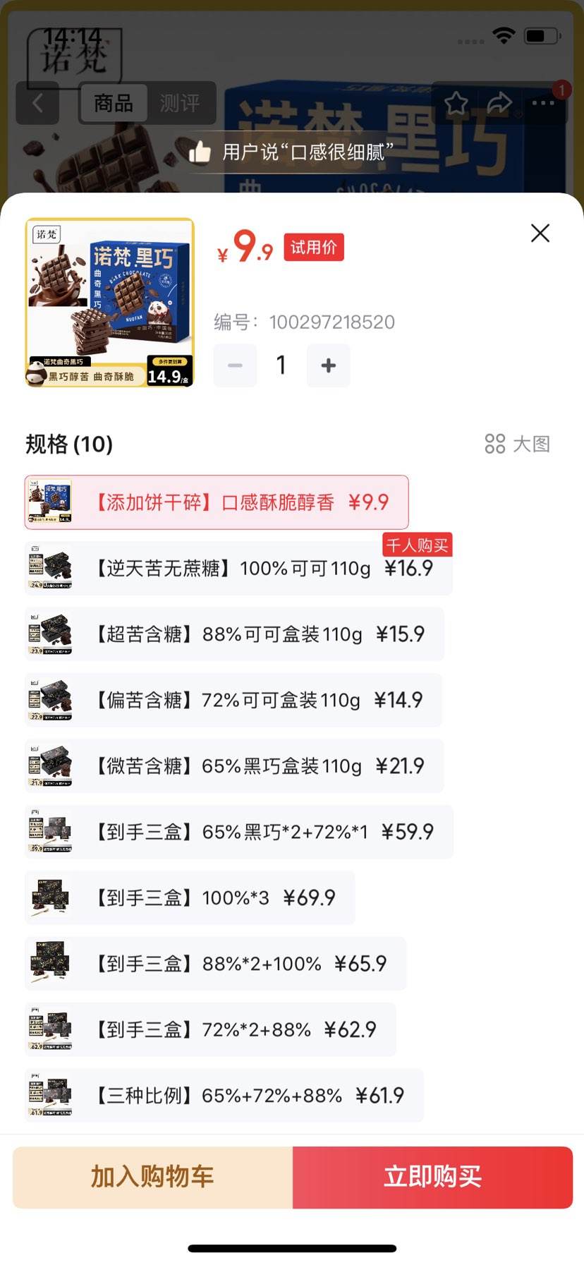 ŵ�� ������ɿ��� 33g �Ż�֤��