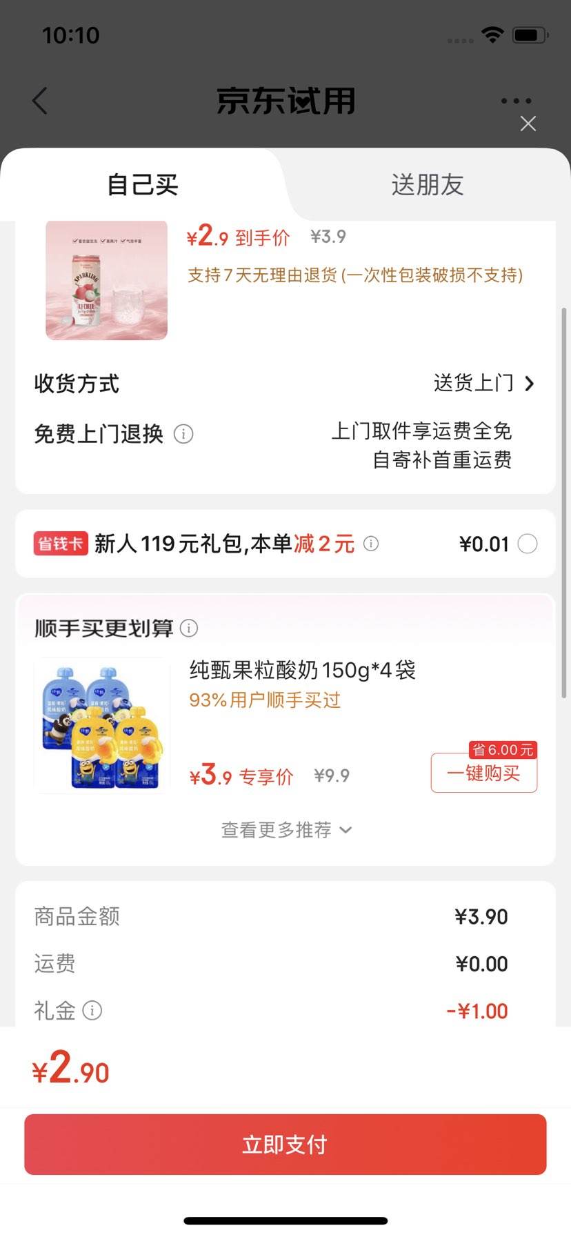 ����˹ Խ�Ͻ��� ��֦��֭ �������� ̼������ ���� 330ml*1 ƿ�Ż�֤��