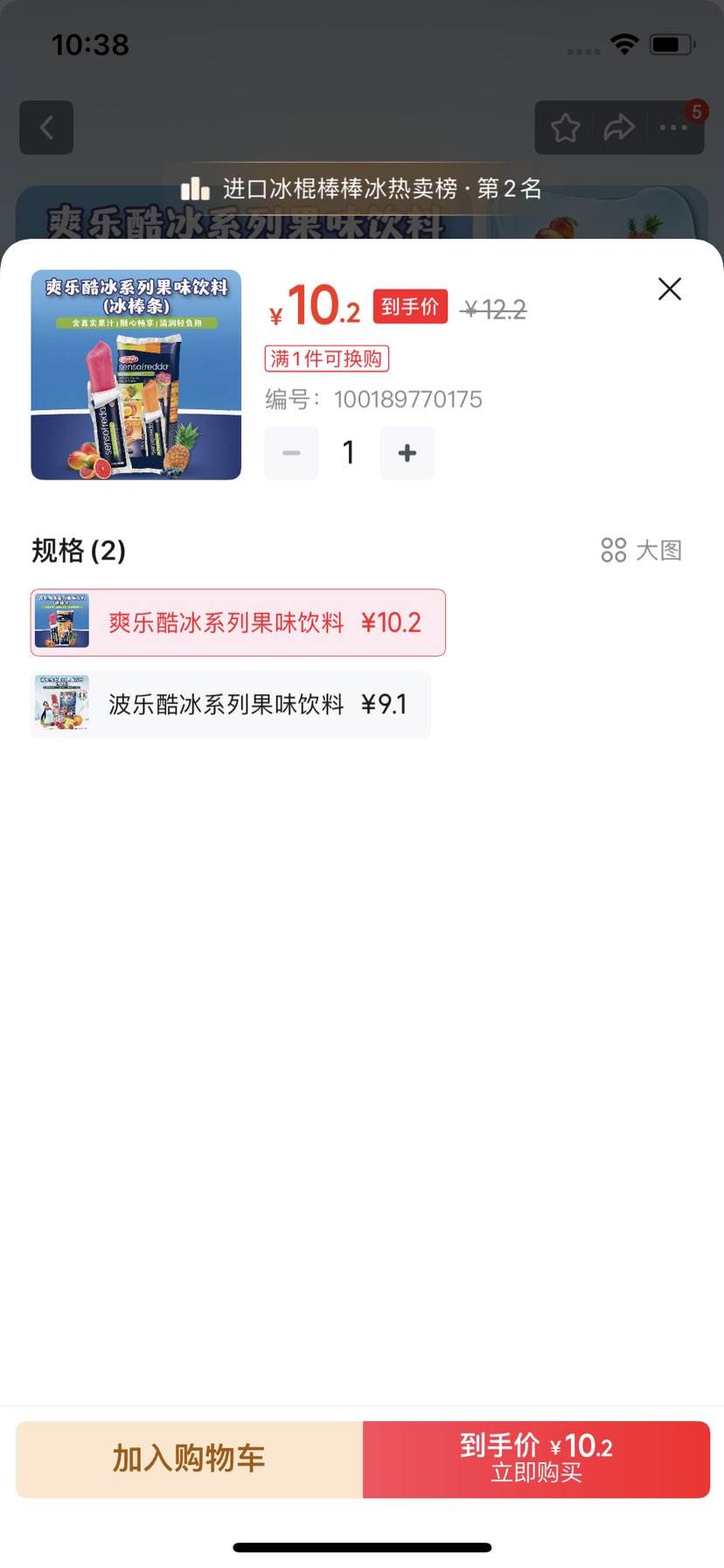 ���ֿ�� ˬ�ֿ��ϵ�й�ζ����(������)400ml(10*40ml) ������Ż�֤��