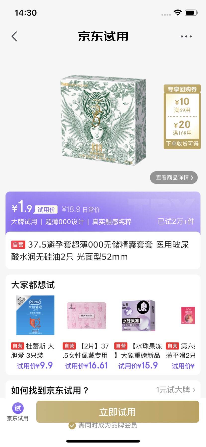 37.5�����׳���000�޴��������� ҽ�ò�����ˮ���޹���2ֻ ������52mm�Ż�֤��