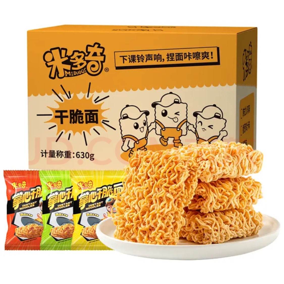 �׶��� �ɴ���630g ��Ͽ�ζ 7.9Ԫ