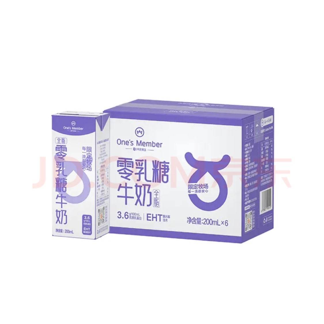 One's Member ������ţ�� ����װ ������ 3.6g���� 200ml 6�� 9.9Ԫ�����섻��