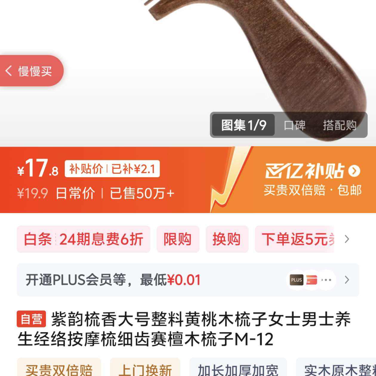 ϻľŮʿʿ簴Ħϸ̴ľM-1217.8Ԫ