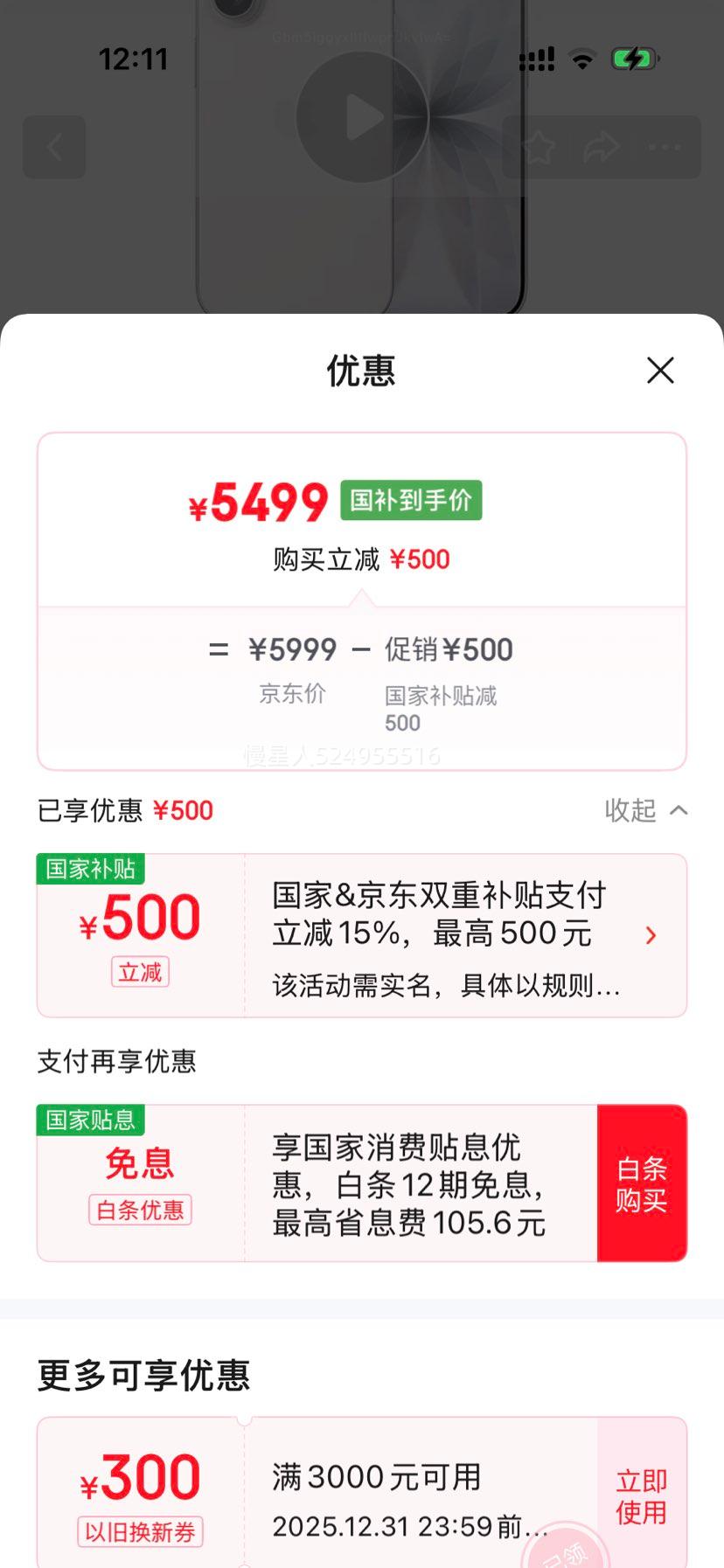 Apple iPhone 17 ֻ ˫˫ ɫ 256GŻ֤