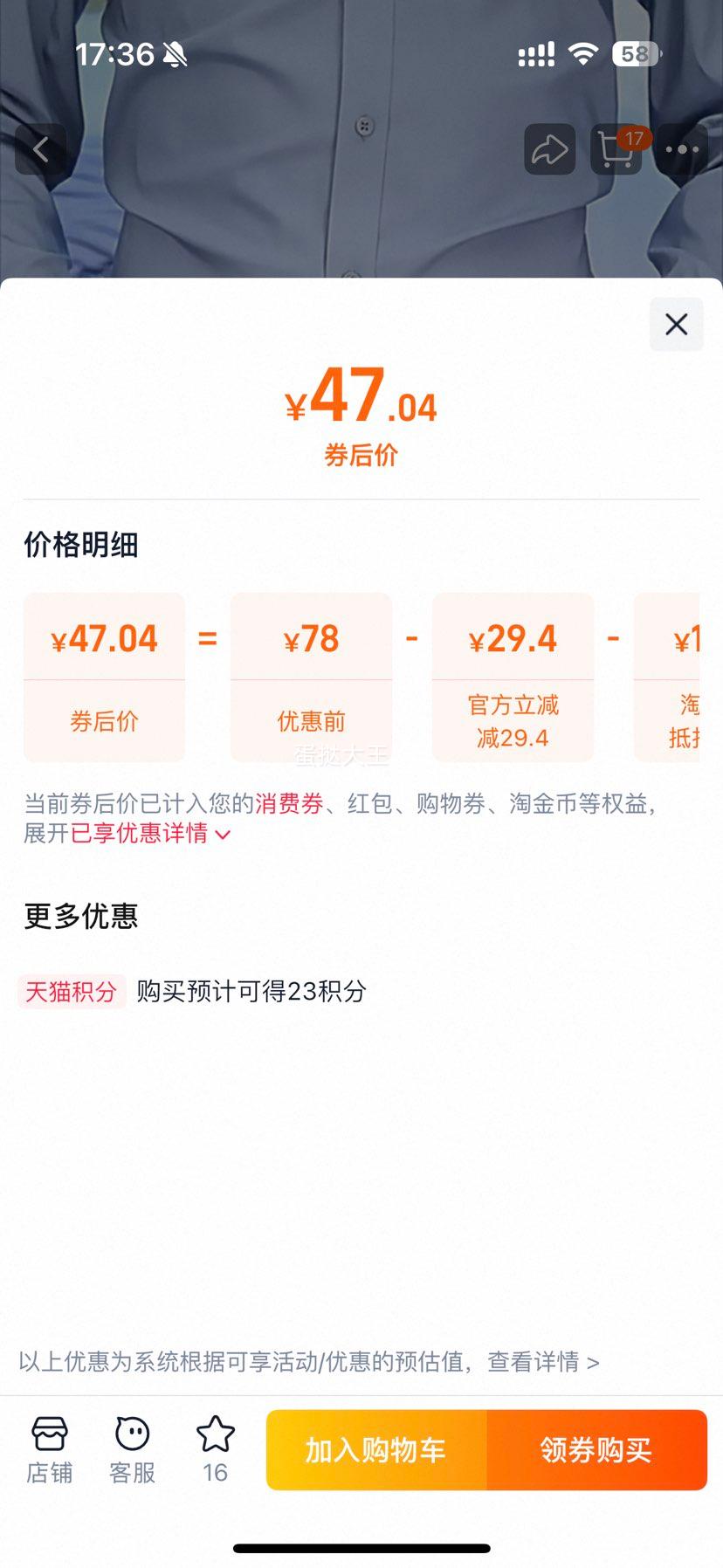 ��ʿ��Ƥ�Զ������� �������Լ���п�� �ٴ�� �ʺ�37-38�Ż�֤��