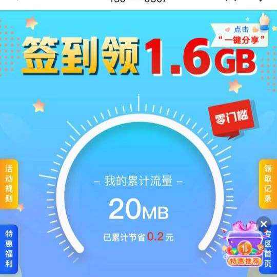 7���й���ͨ��ë�������ܵ�����