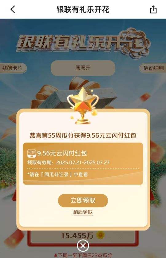 7����������ë�������ܵ������Ż�֤��