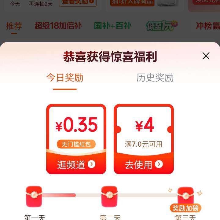 ë Ҳxڲ 8Ԫʵ0.35Ԫż