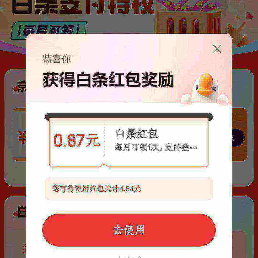 ë xԱȼȨ 188ԪϢȯʵ0.82Ԫ