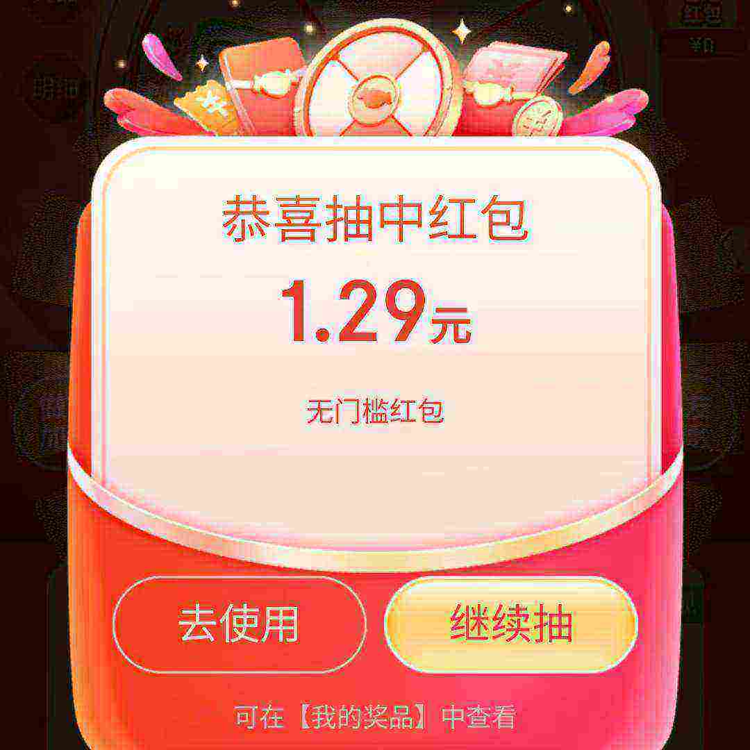 ë ÿ׬  ÿտɳʵ1.29Ԫ