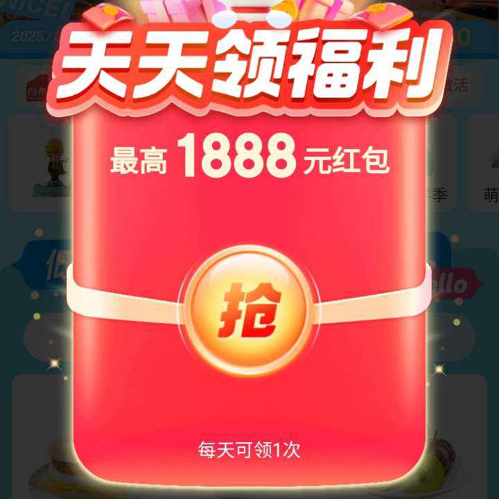 ë 18᳡ ÿս뵯1888Ԫʵ0.25Ԫÿ0¿죩