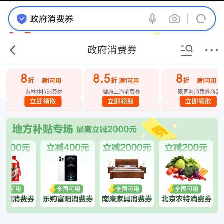 �������������������ȯ ��ȡ8/8.5/9�۵��Ż�ȯ