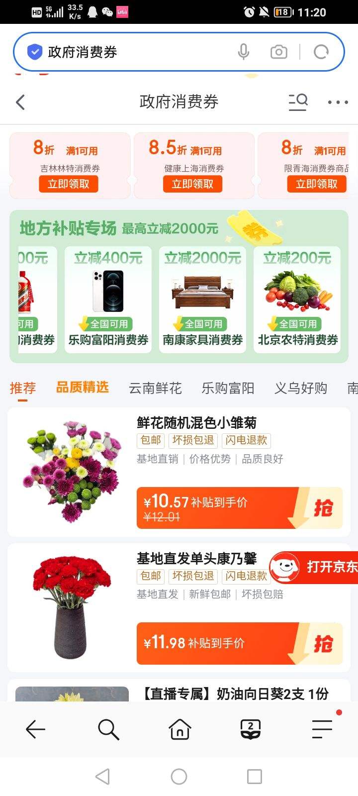 �������������������ȯ ��ȡ8/8.5/9�۵��Ż�ȯ�Ż�֤��