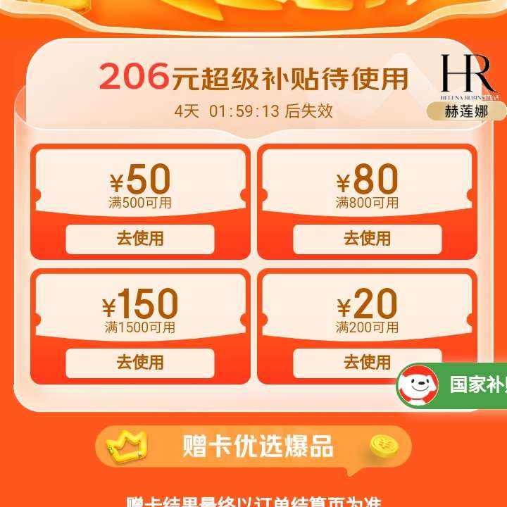  PLUS᳡ 20020/50050/80080/1500150ԪŻȯ