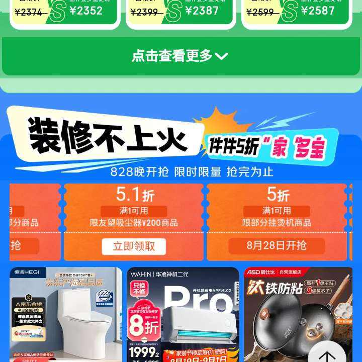  ϦҵҾӻ᳡ ÿ201Ԫ5Żȯ