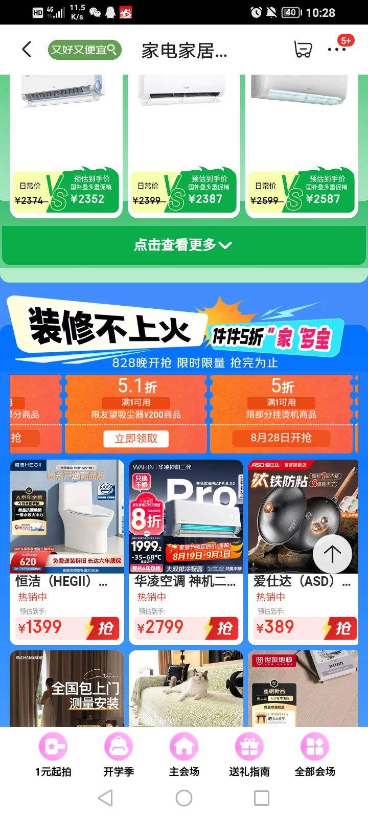  ϦҵҾӻ᳡ ÿ201Ԫ5ŻȯŻ֤