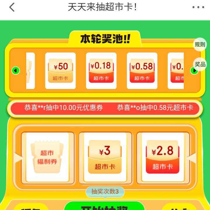 ë 鳬п 50Ԫпʵ0.18Ԫÿտɳ6Σ