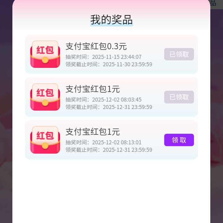 ƶѻоϲ0.1Ԫͨƻص1Ԫ֧