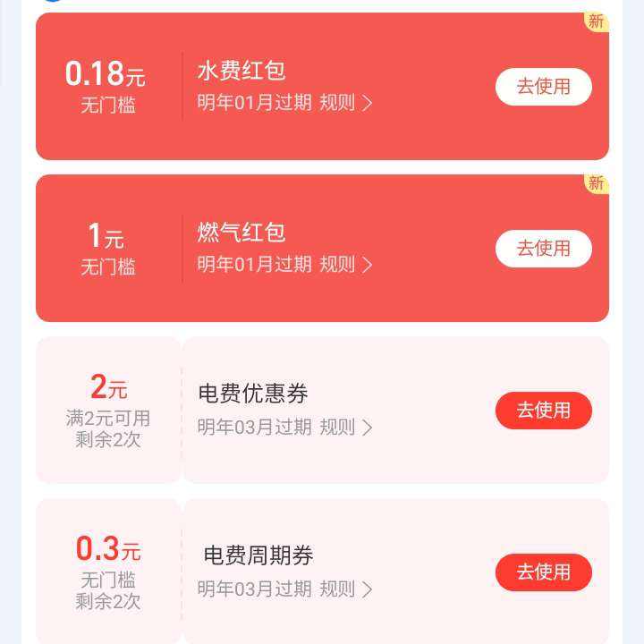 ϹĩɷѸߵ8Ԫ֧ ʵ6Ԫ֧ȼ