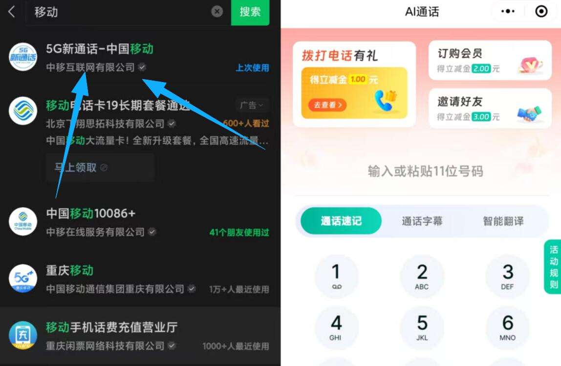  ΢ƶ5Gͨ绰1Ԫ΢Ż֤