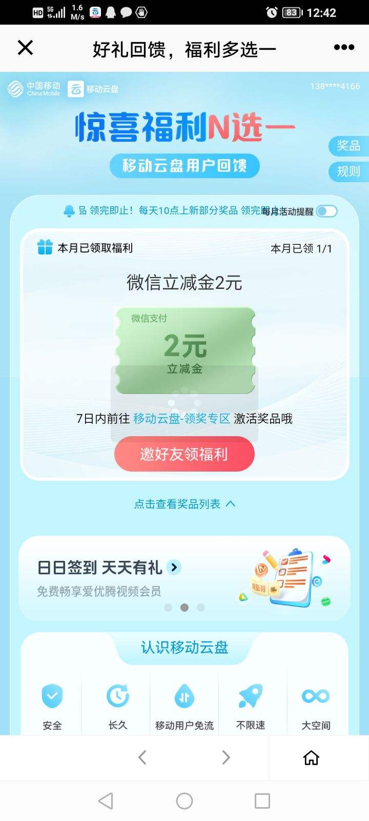 йƶ ϲNѡһ ֧΢Ż֤