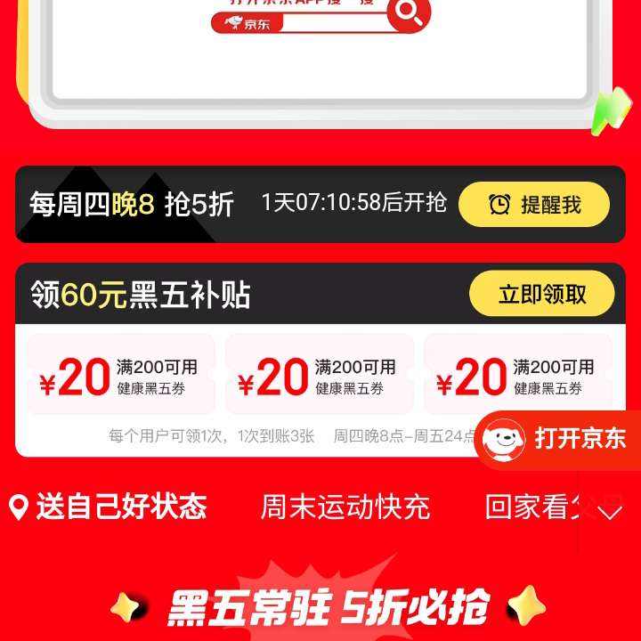  5 200-20Ԫ360Ԫ岹Żȯ20ã