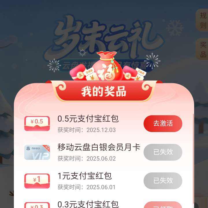 ƶĩ񣬳֧ʵ0.5Ԫ ʵ0.5Ԫ