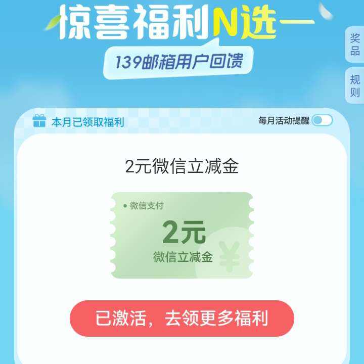 йƶ 139丣ר | Nѡһ5Ԫ֧ 5Ԫ֧