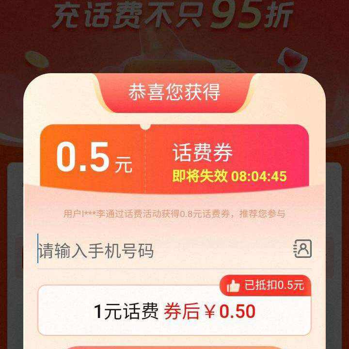 ԱֵѲֹ95ۣػݳ ҳԶ0.5ֵ1Ԫȯ 0.5ֵ1Ԫȯ