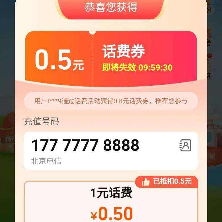 Աߣë׬ѣѰ۳ֵ0.5Ԫֵ1Ԫٶߣ 0.5Ԫֵ1Ԫ