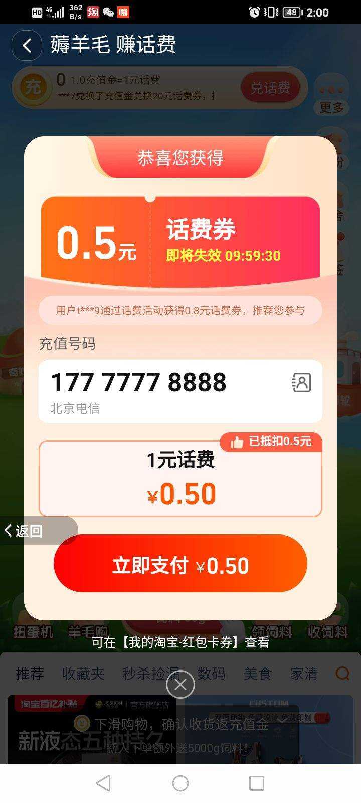 Աߣë׬ѣѰ۳ֵ0.5Ԫֵ1ԪٶߣŻ֤